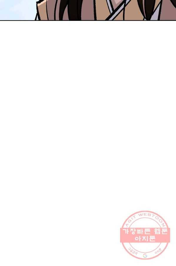 궁귀검신(카카오) 130화 27