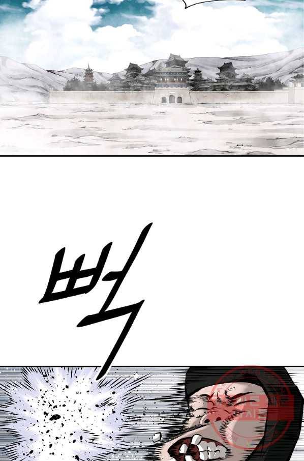 궁귀검신(카카오) 130화 29