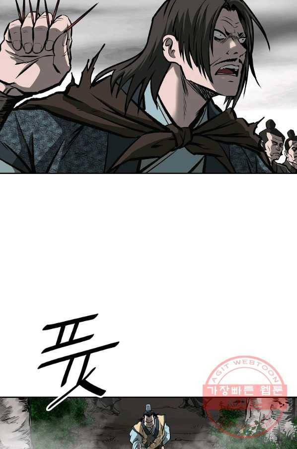 궁귀검신(카카오) 130화 70