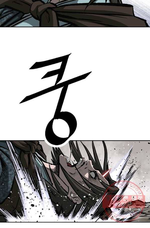 궁귀검신(카카오) 130화 73