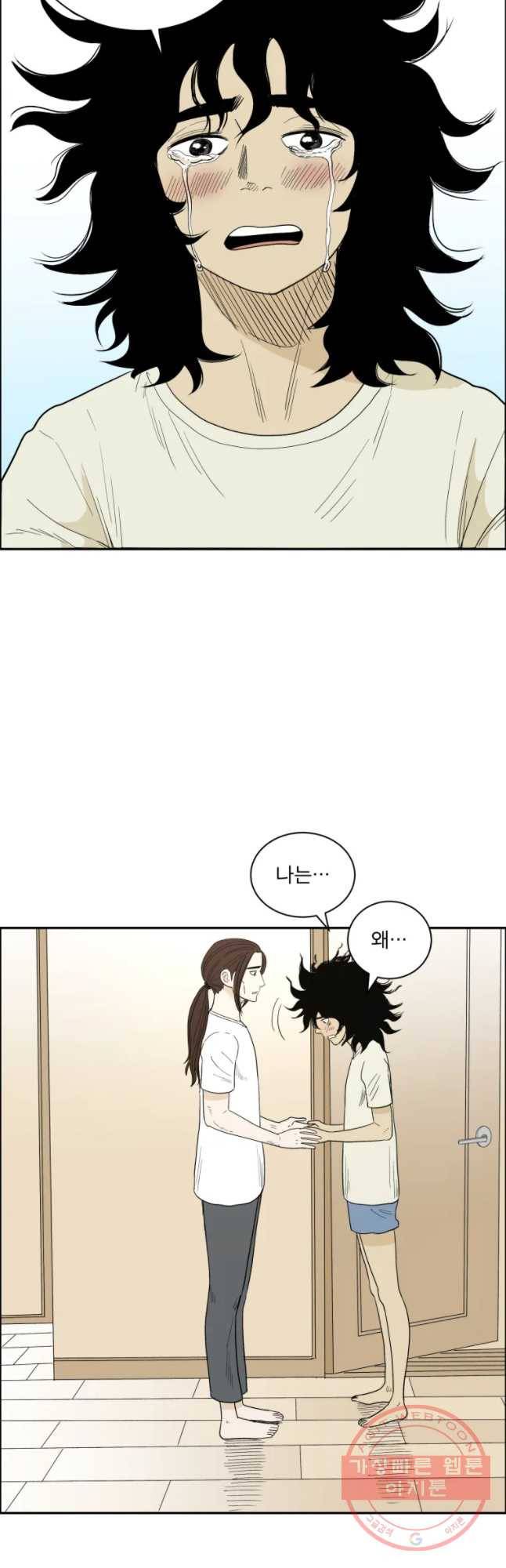 도깨비언덕에 왜 왔니? 2부 해수 5 7