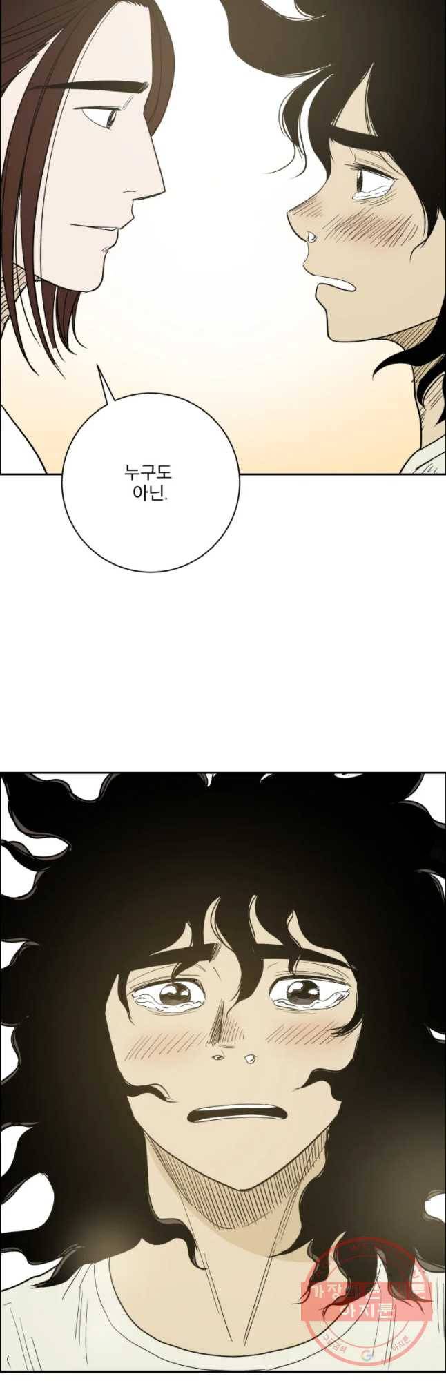 도깨비언덕에 왜 왔니? 2부 해수 5 12
