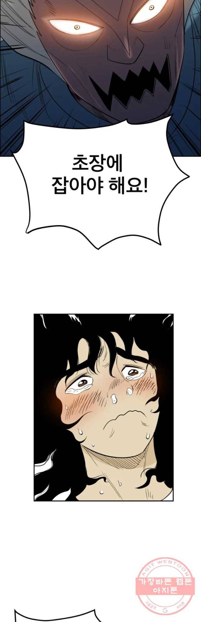 도깨비언덕에 왜 왔니? 2부 해수 5 25