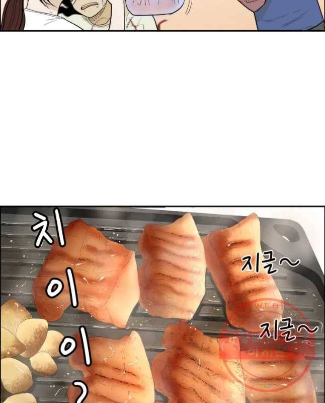 도깨비언덕에 왜 왔니? 2부 해수 5 30