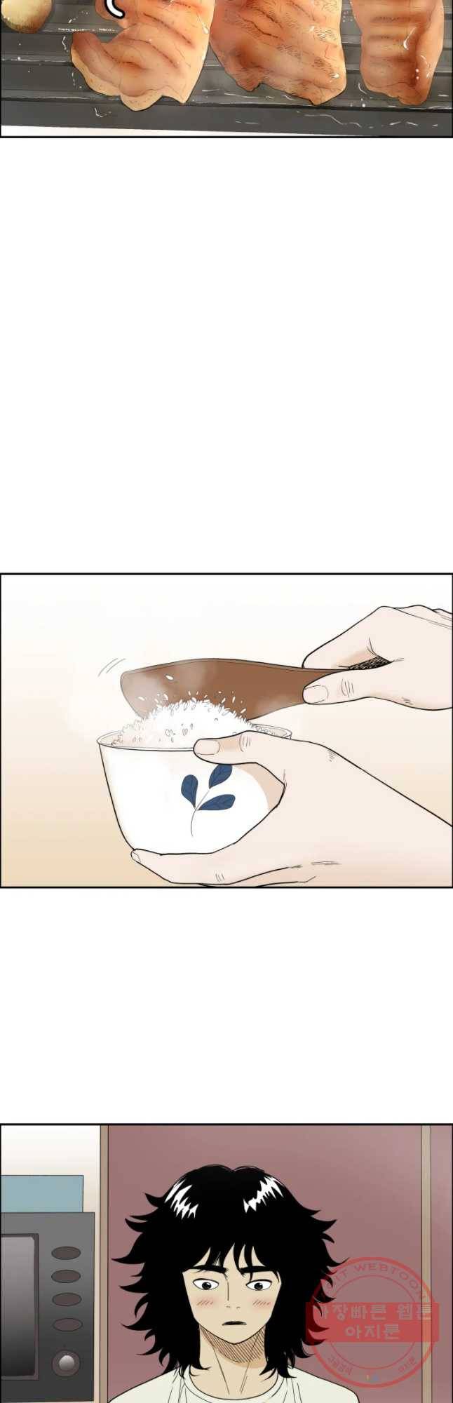 도깨비언덕에 왜 왔니? 2부 해수 5 31