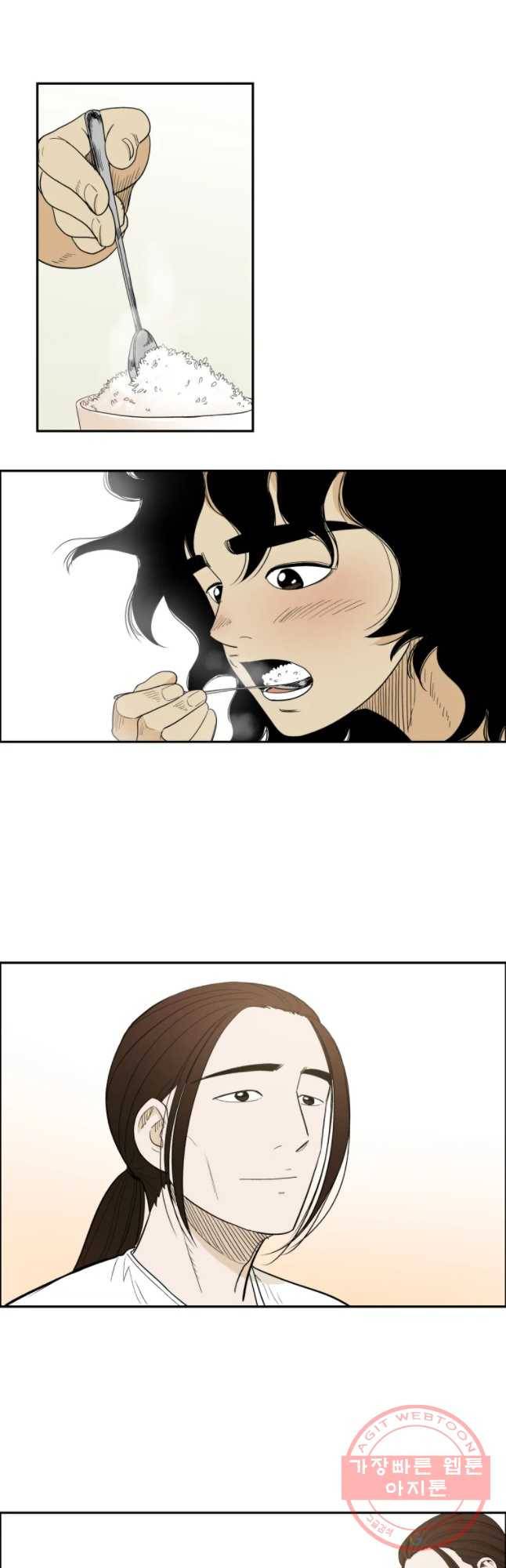 도깨비언덕에 왜 왔니? 2부 해수 5 34