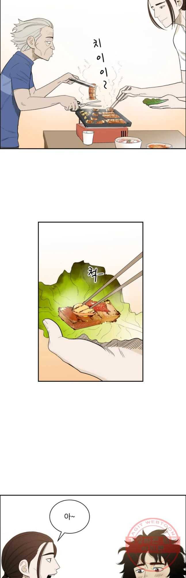 도깨비언덕에 왜 왔니? 2부 해수 5 35