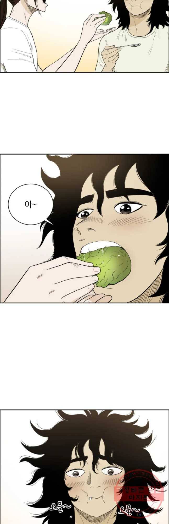 도깨비언덕에 왜 왔니? 2부 해수 5 36