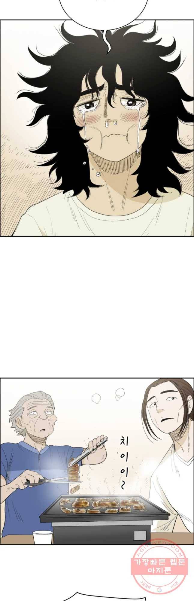 도깨비언덕에 왜 왔니? 2부 해수 5 38