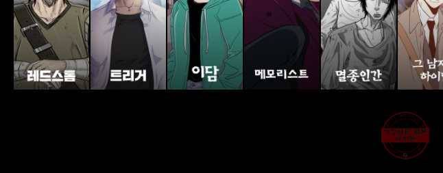 도깨비언덕에 왜 왔니? 2부 해수 5 47