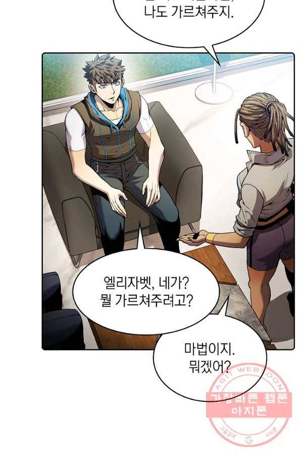 지옥에서 돌아온 성좌님 65화 9