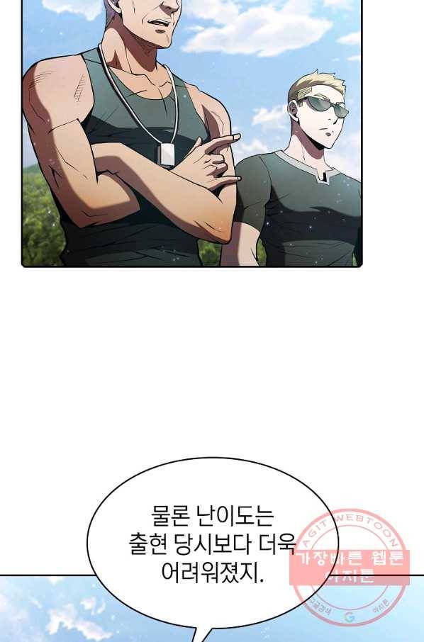 지옥에서 돌아온 성좌님 65화 49