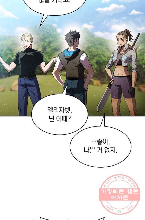 지옥에서 돌아온 성좌님 65화 60