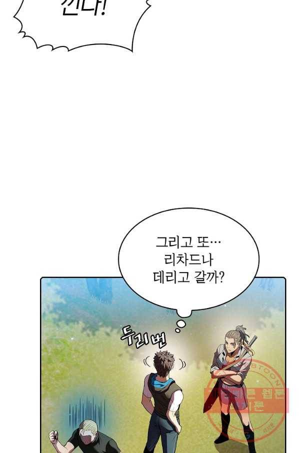 지옥에서 돌아온 성좌님 65화 62