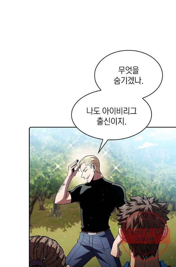 지옥에서 돌아온 성좌님 65화 71