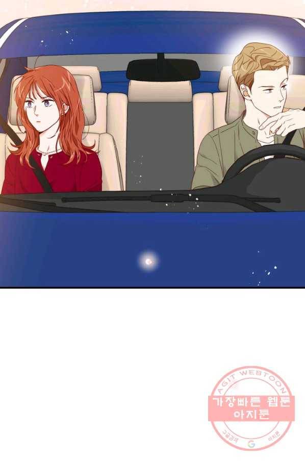 24분의 1 로맨스 102화 4