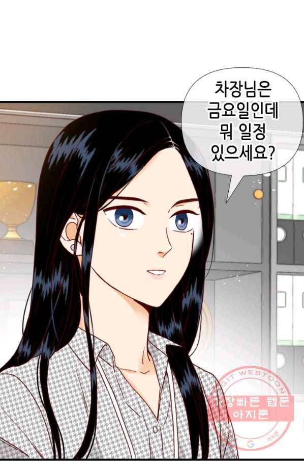 24분의 1 로맨스 102화 19