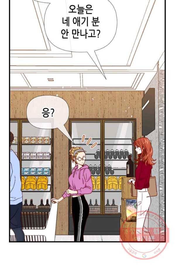 24분의 1 로맨스 102화 40