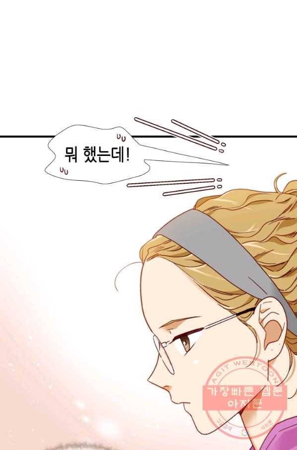 24분의 1 로맨스 102화 51
