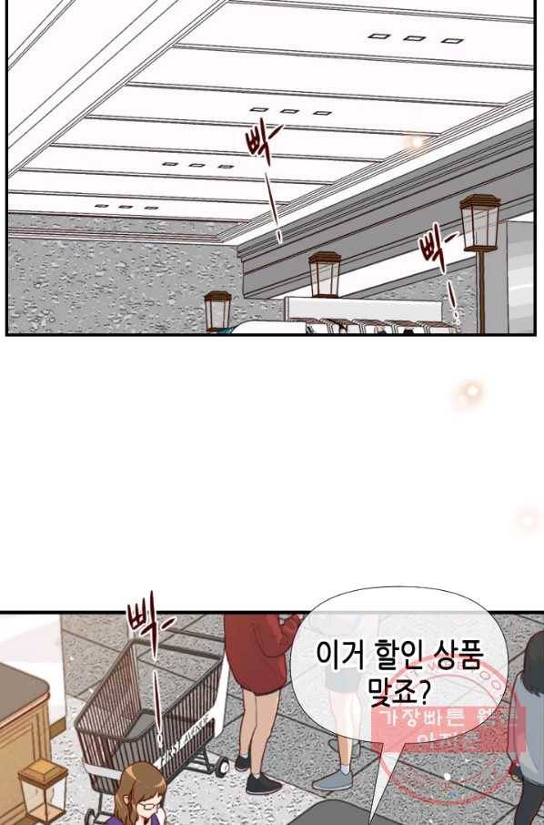 24분의 1 로맨스 102화 64