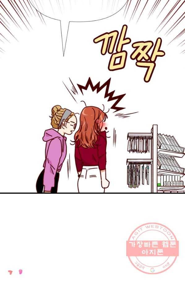 24분의 1 로맨스 102화 71