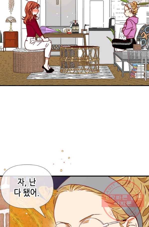 24분의 1 로맨스 102화 82