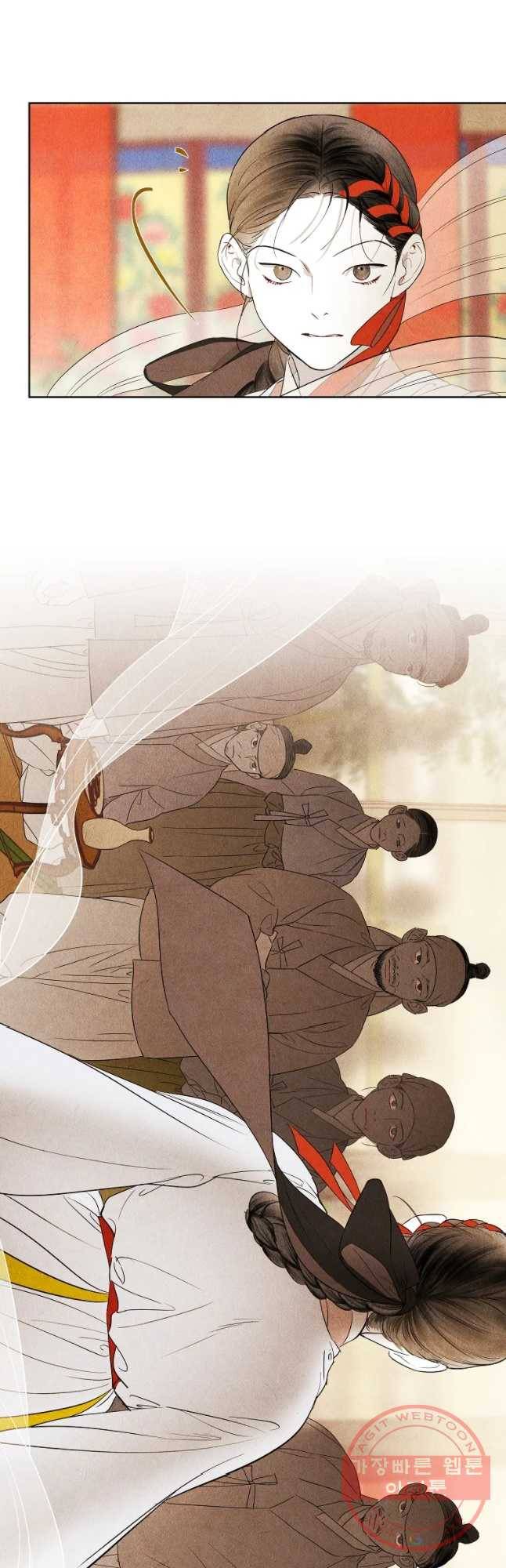 신의 태궁 괴괴록 18 19
