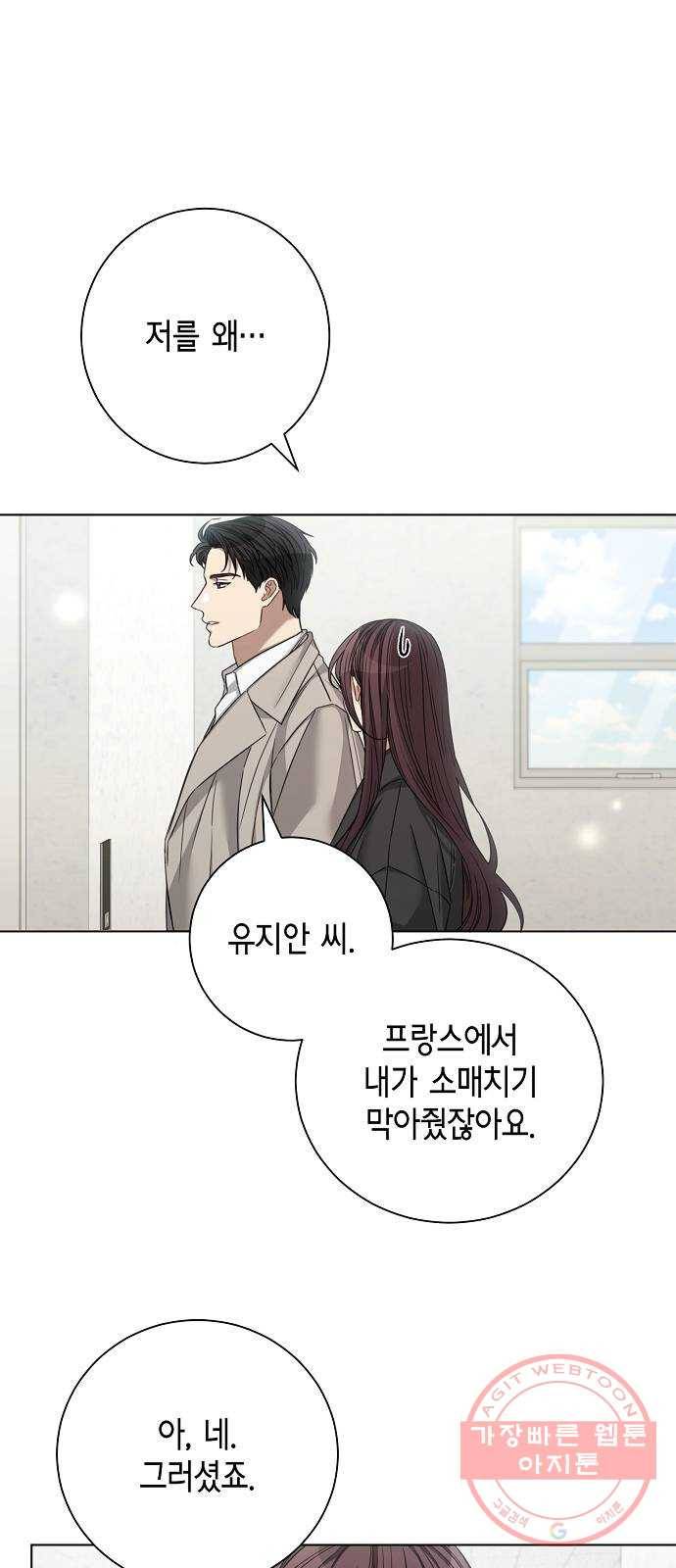 THE 런웨이 26화 1