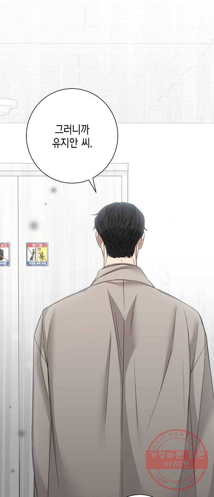THE 런웨이 26화 5