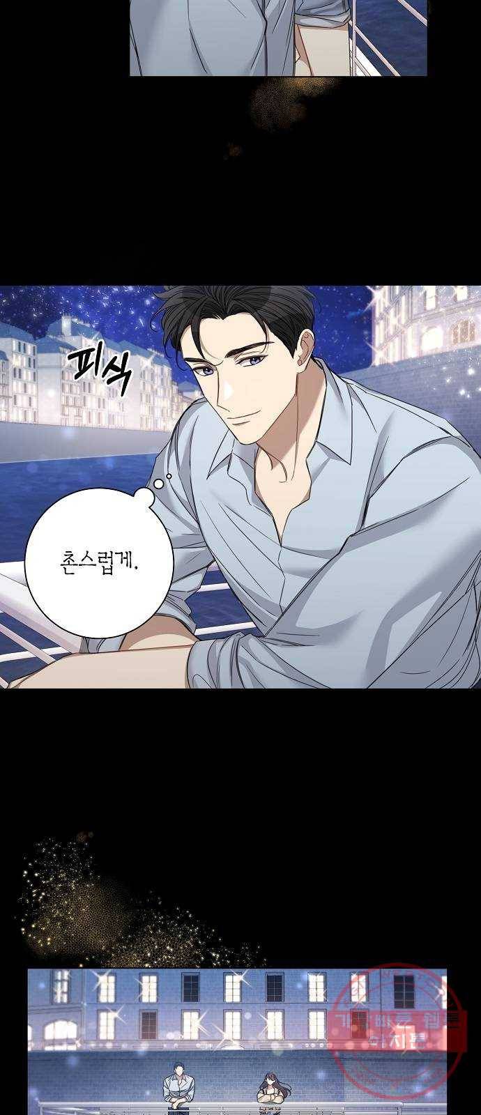 THE 런웨이 26화 14
