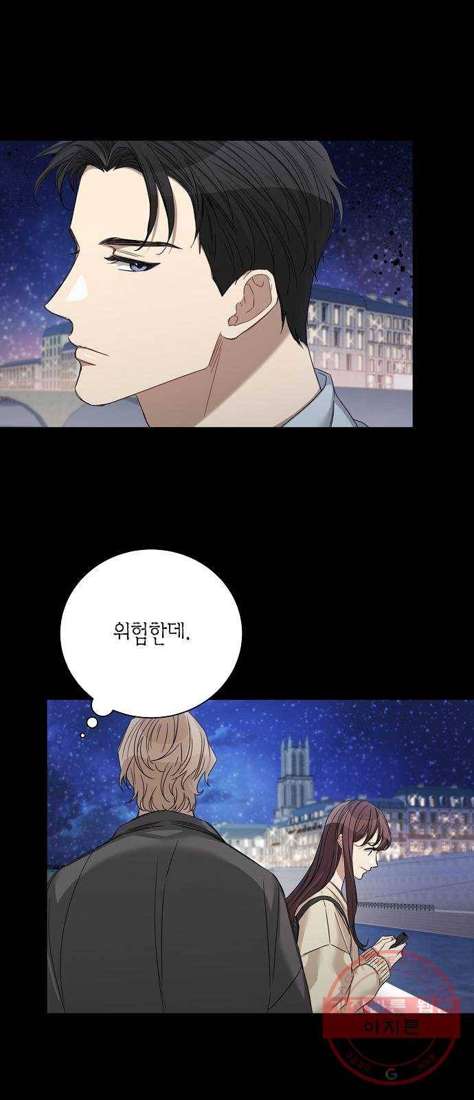 THE 런웨이 26화 18