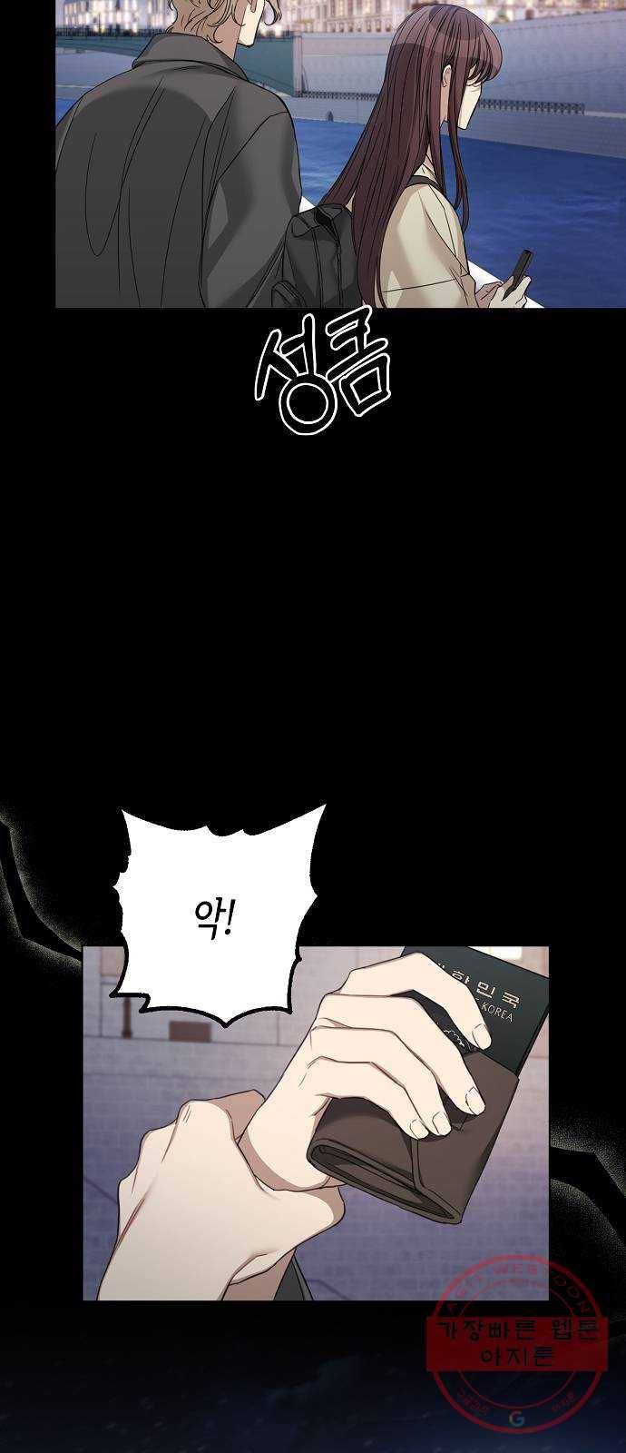 THE 런웨이 26화 21