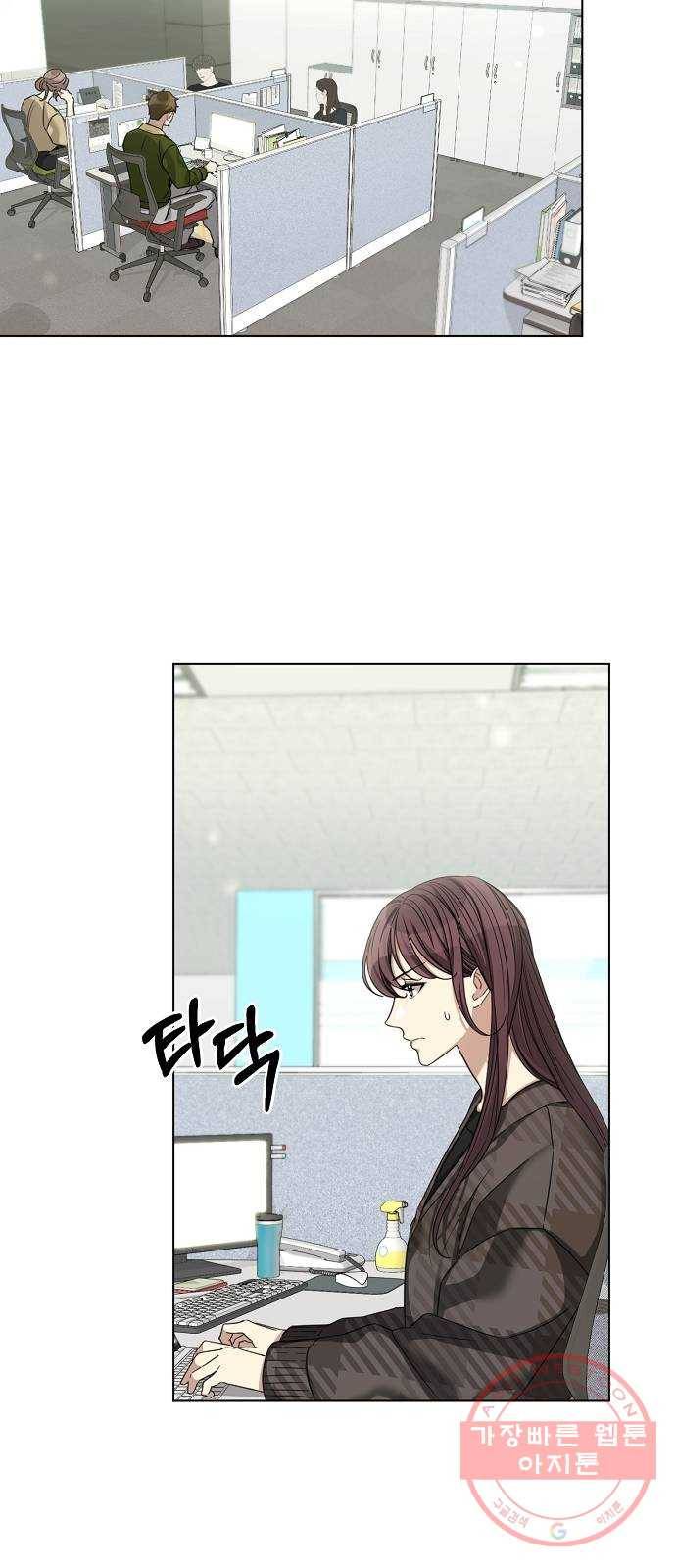 THE 런웨이 26화 25