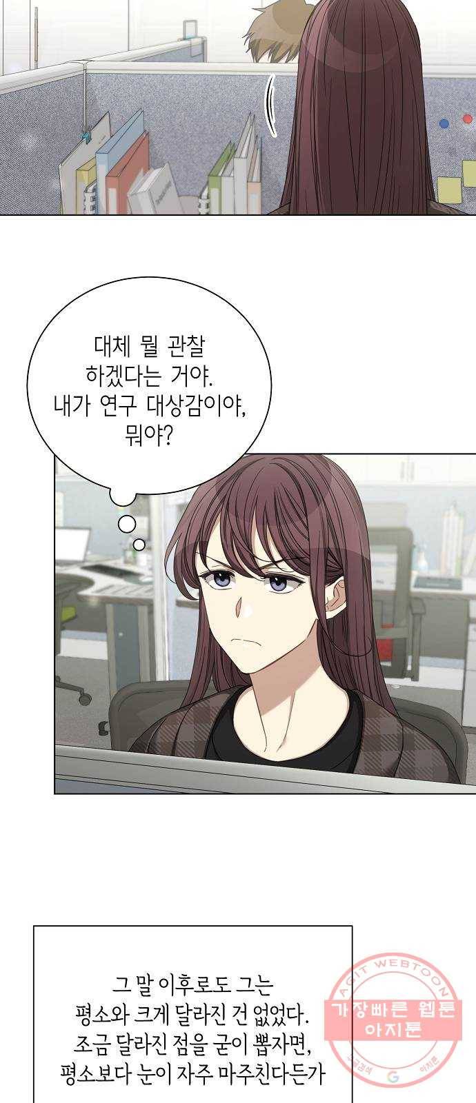 THE 런웨이 26화 27