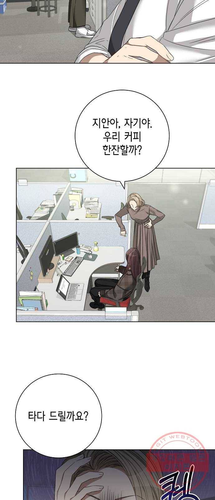 THE 런웨이 26화 29