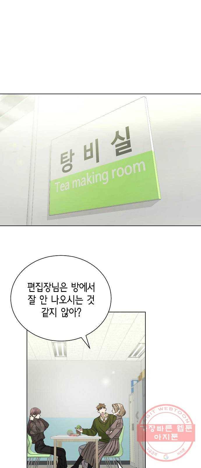 THE 런웨이 26화 31
