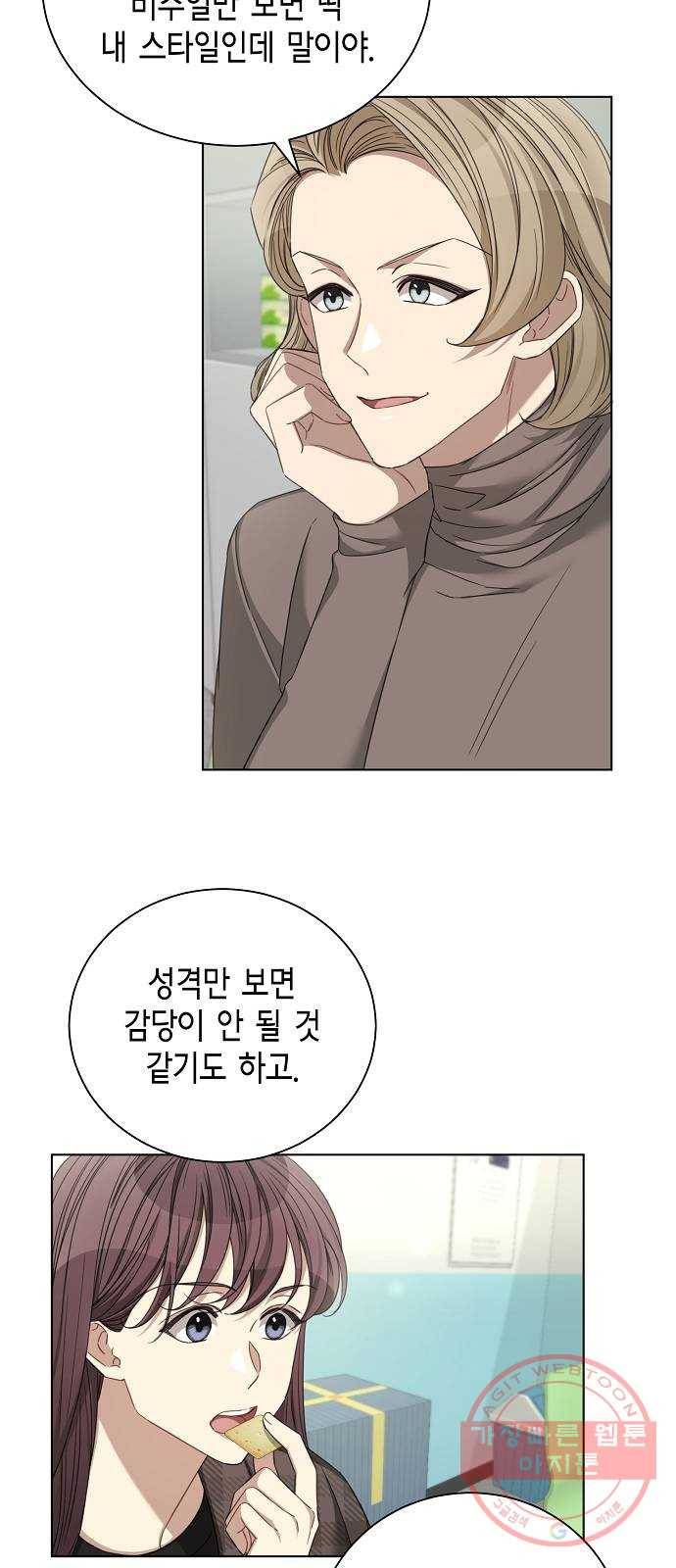 THE 런웨이 26화 33