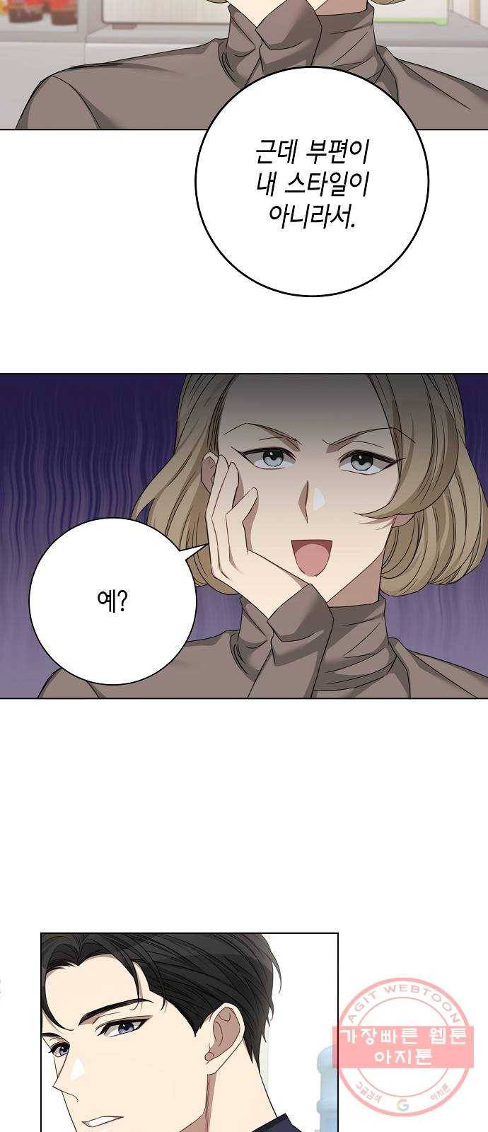 THE 런웨이 26화 39