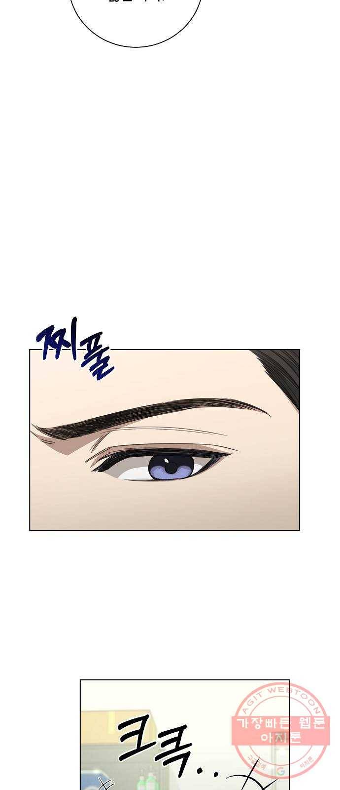 THE 런웨이 26화 41