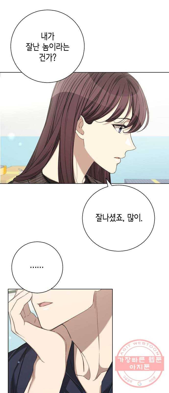 THE 런웨이 26화 43