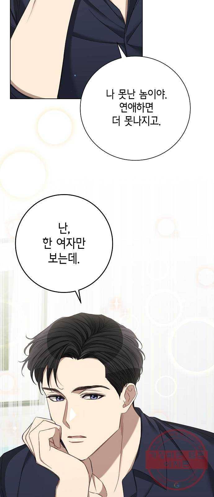 THE 런웨이 26화 44