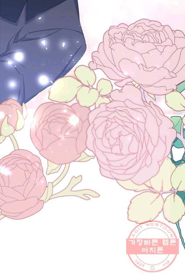 남편님, 다시 결혼해 주세요! 14화 3