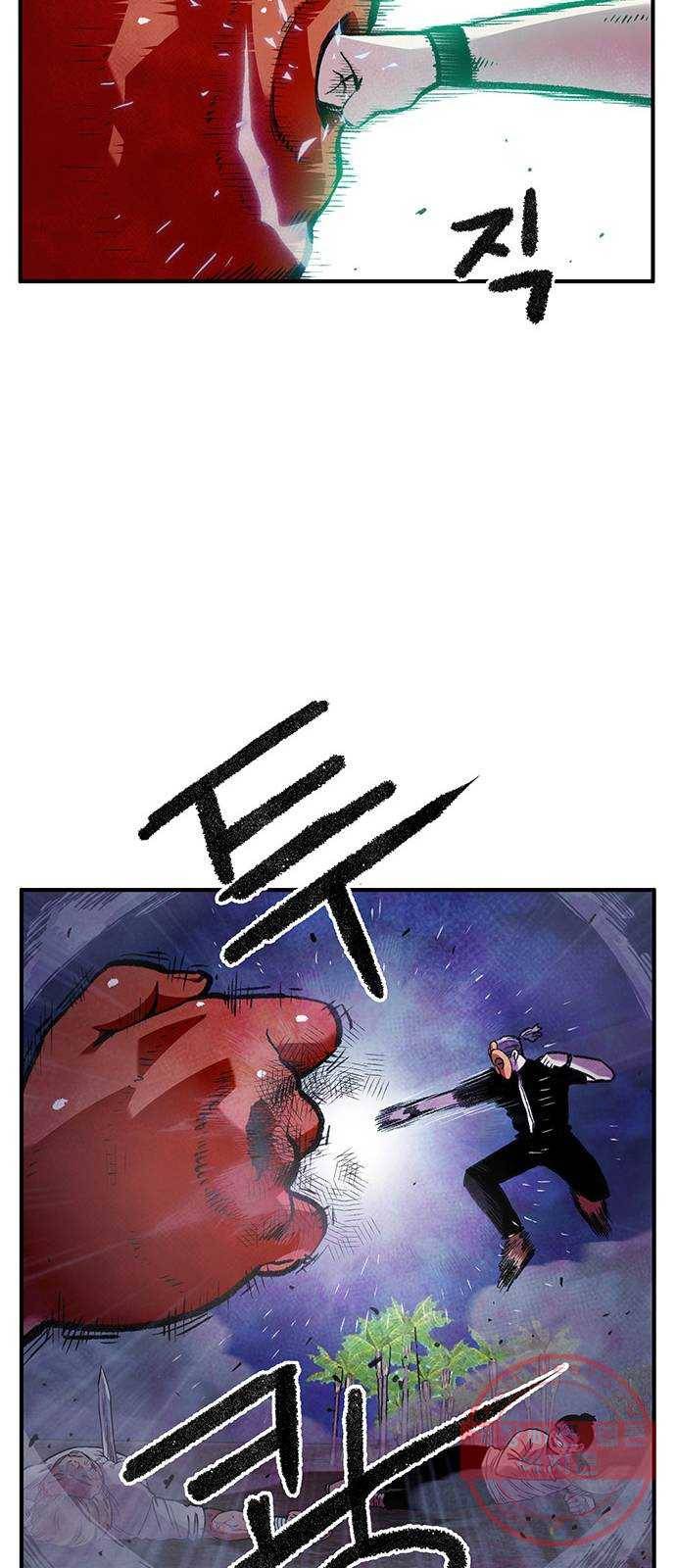 만물의 영장 PART2 54화 원시섬 침공〈1〉 10