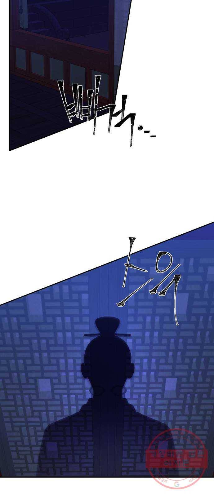성스러운 아이돌 60화 7