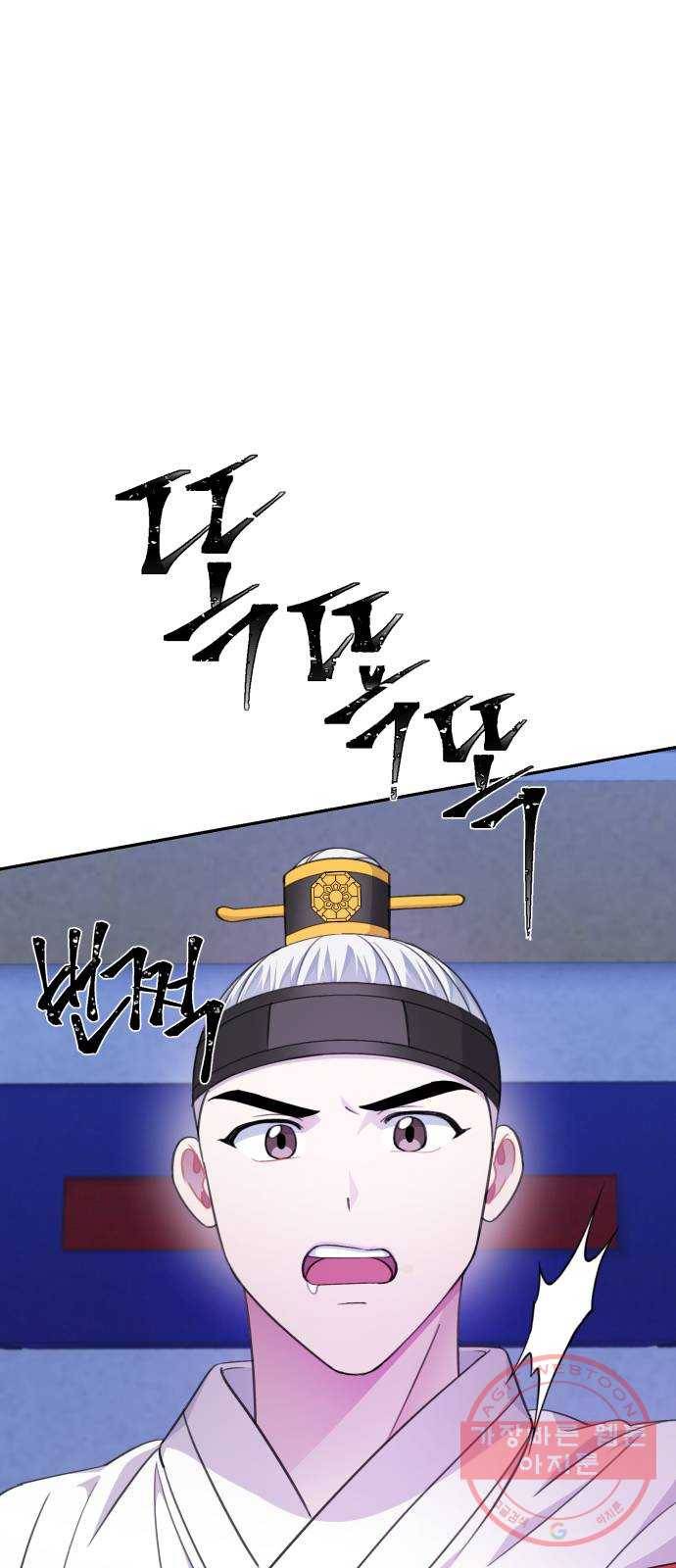 성스러운 아이돌 60화 8