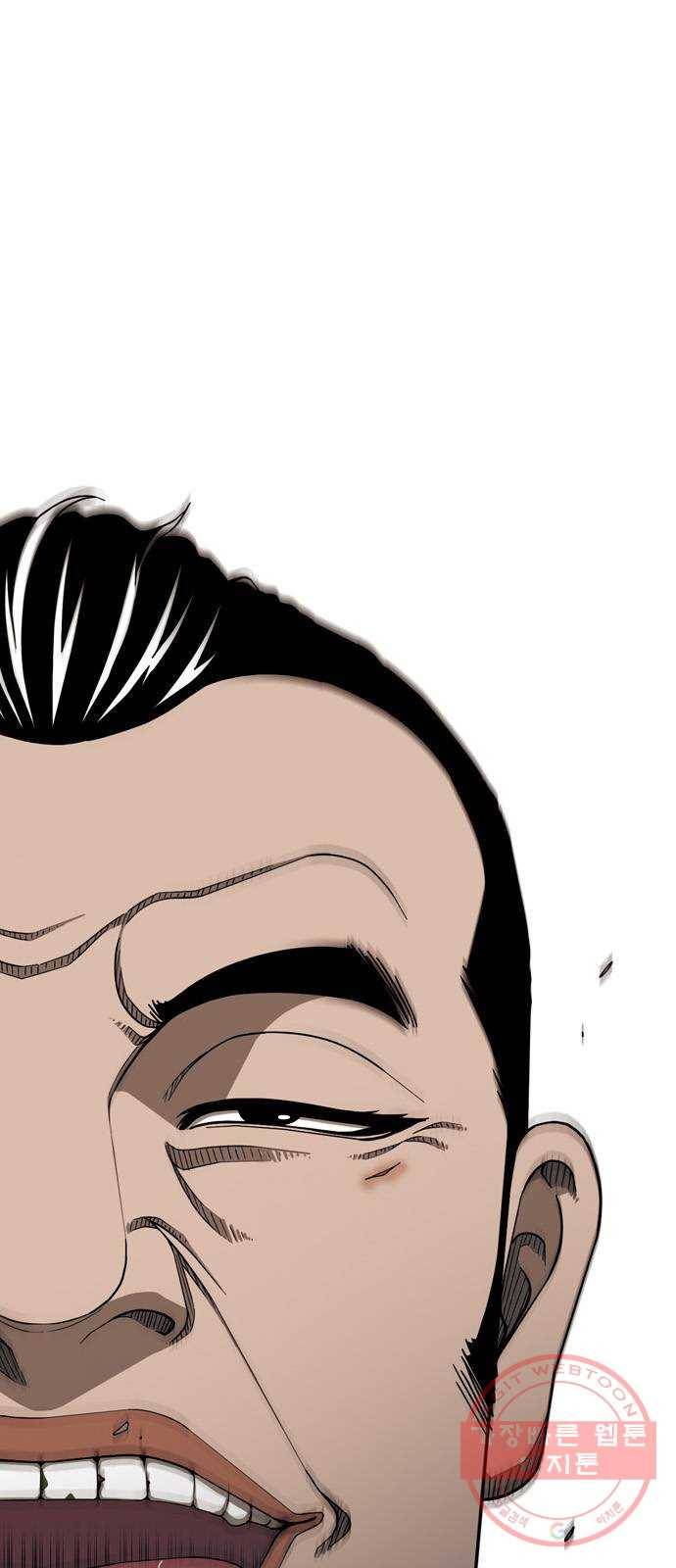 특수청소 4화 죄책감이 없다 2