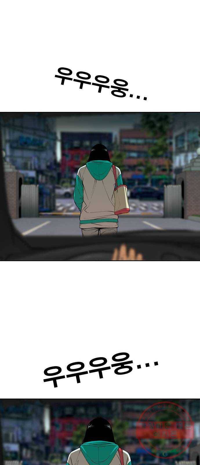 특수청소 4화 죄책감이 없다 16