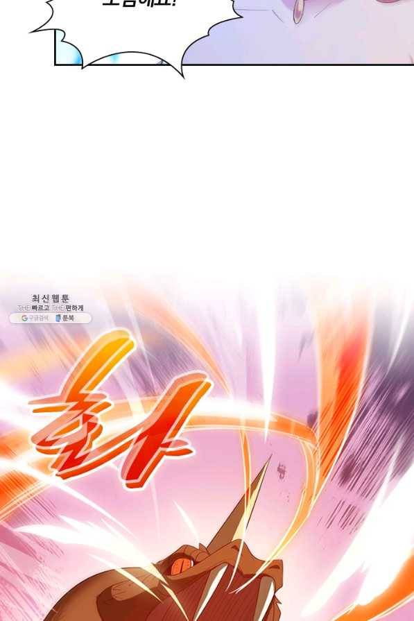 영검존 564화 2