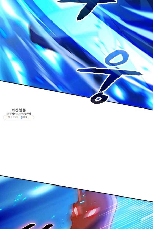 영검존 564화 5