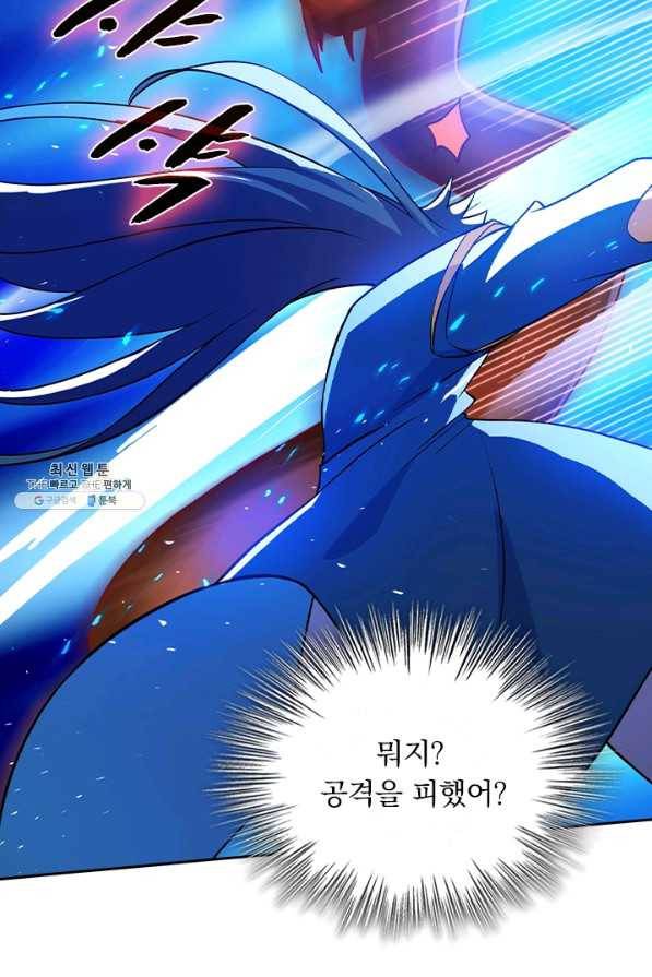 영검존 564화 6